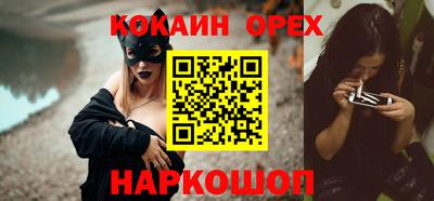бутират Волжский