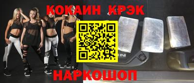 PSILOCYBIN Абинск