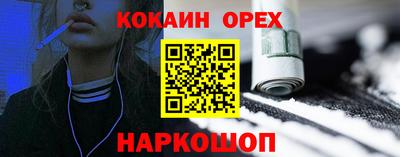 тгк Абакан