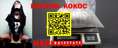 кокаин Балашиха