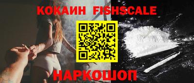 метамфетамин Абакан