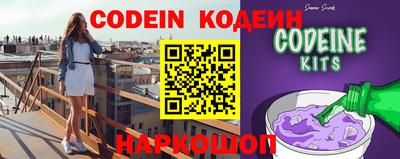 PSILOCYBIN Абинск