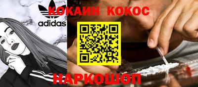 PSILOCYBIN Абинск