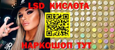 PSILOCYBIN Абинск