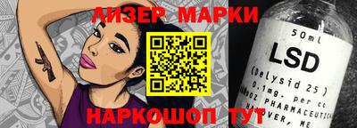 бутират Волжский