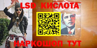 гашик Волжск