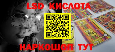 гашик Волжск