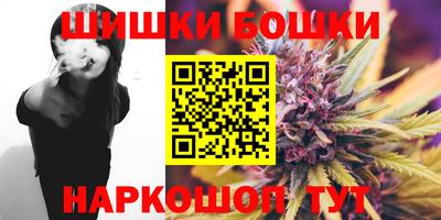 бутират Волжский