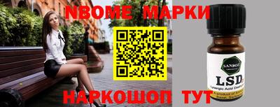 скорость Балахна