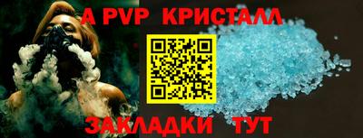 герыч Волгодонск