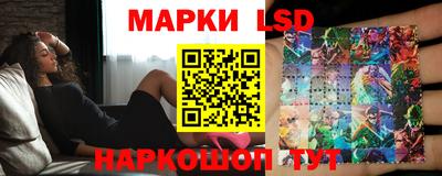 PSILOCYBIN Абинск