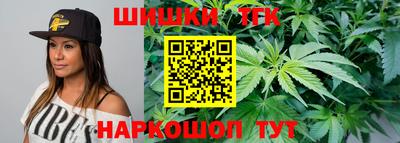 бутират Волжский