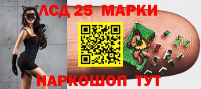 PSILOCYBIN Абинск