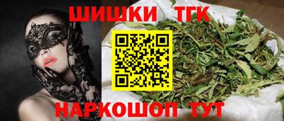 бутират Волжский