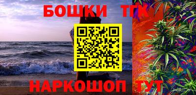 PSILOCYBIN Абинск