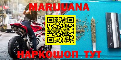 герыч Волгодонск