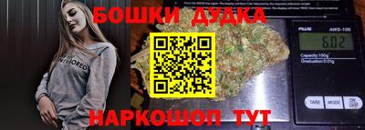 бутират Волжский