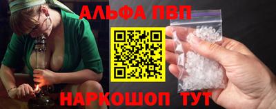 PSILOCYBIN Абинск