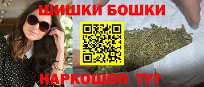 бутират Волжский