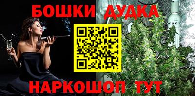 гашик Волжск