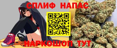 бутират Волжский