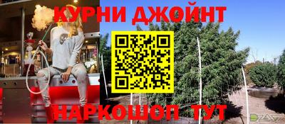 дурь Азнакаево
