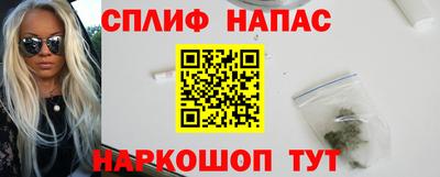 кокаин Балашиха