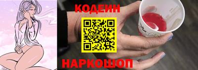 тгк Абакан