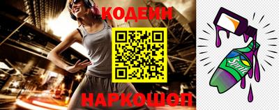 герыч Волгодонск