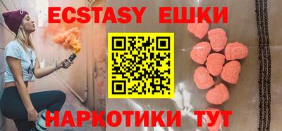 тгк Абакан