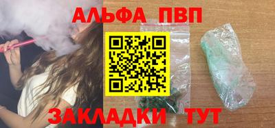 герыч Волгодонск