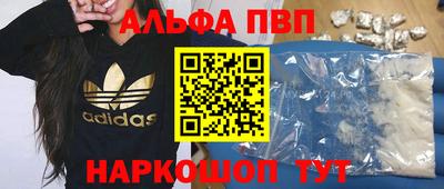 MDMA Premium VHQ Балаково