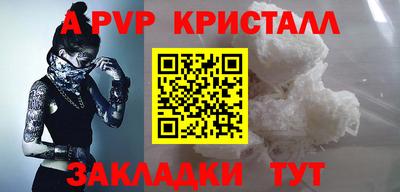 герыч Волгодонск