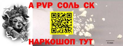 тгк Абакан