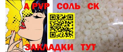 герыч Волгодонск