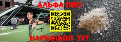 бутират Волжский