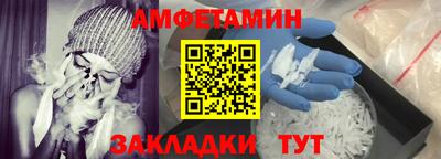 гашик Волжск