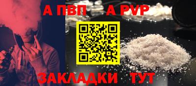 гашик Волжск