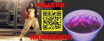 бутират Волжский