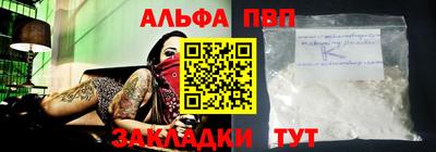 MDMA Premium VHQ Балаково