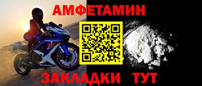 герыч Волгодонск
