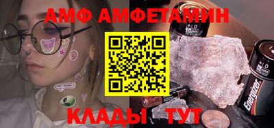 бутират Волжский