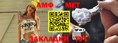 тгк Абакан