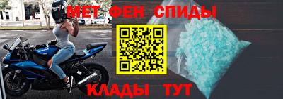 тгк Абакан