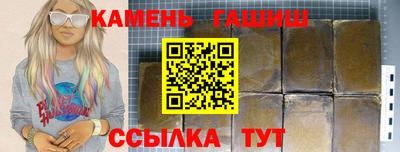 герыч Волгодонск