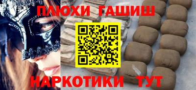PSILOCYBIN Абинск