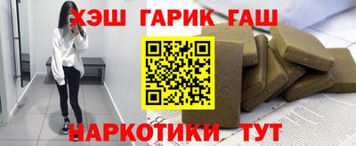 герыч Волгодонск
