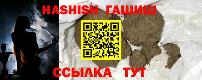 тгк Абакан