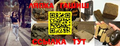 тгк Абакан