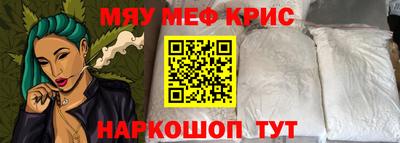 гашик Волжск